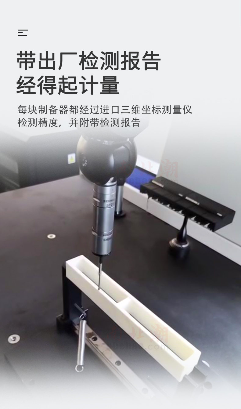 陶瓷湿膜制备器SZQ-80 25/50/75/100μm带检测报告