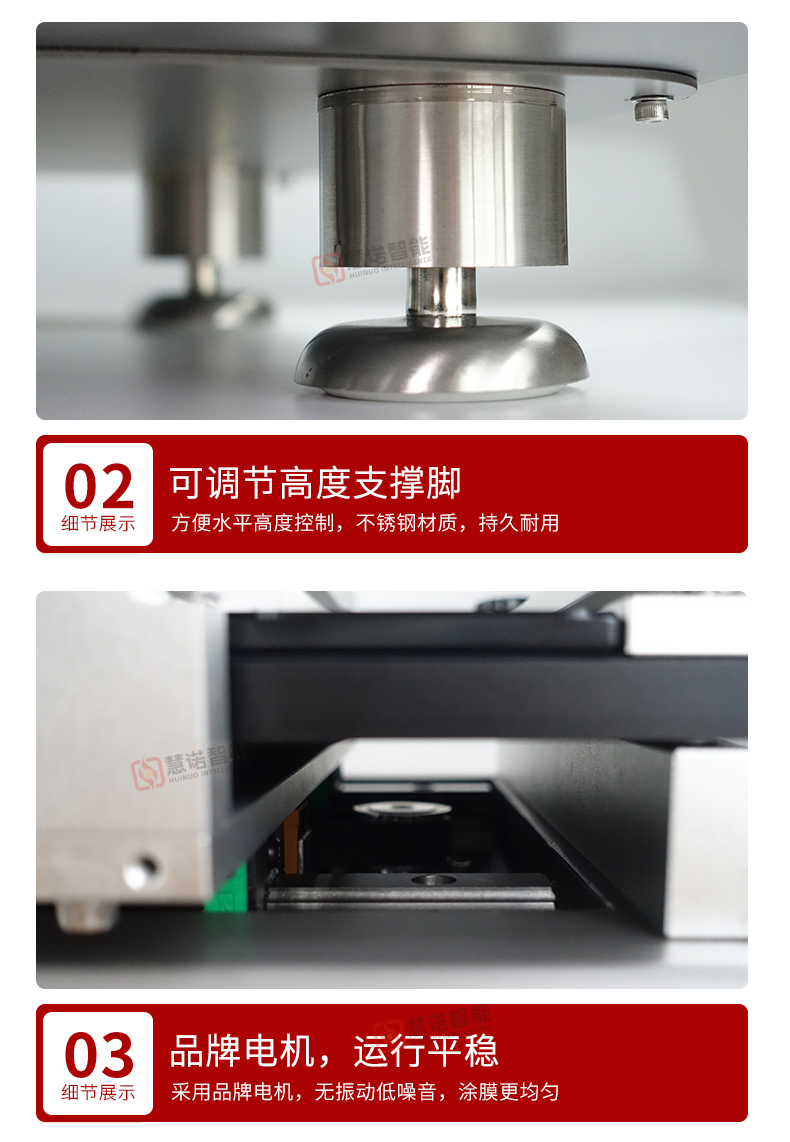 TM1100pro 高精度线棒加热涂膜机细节图2