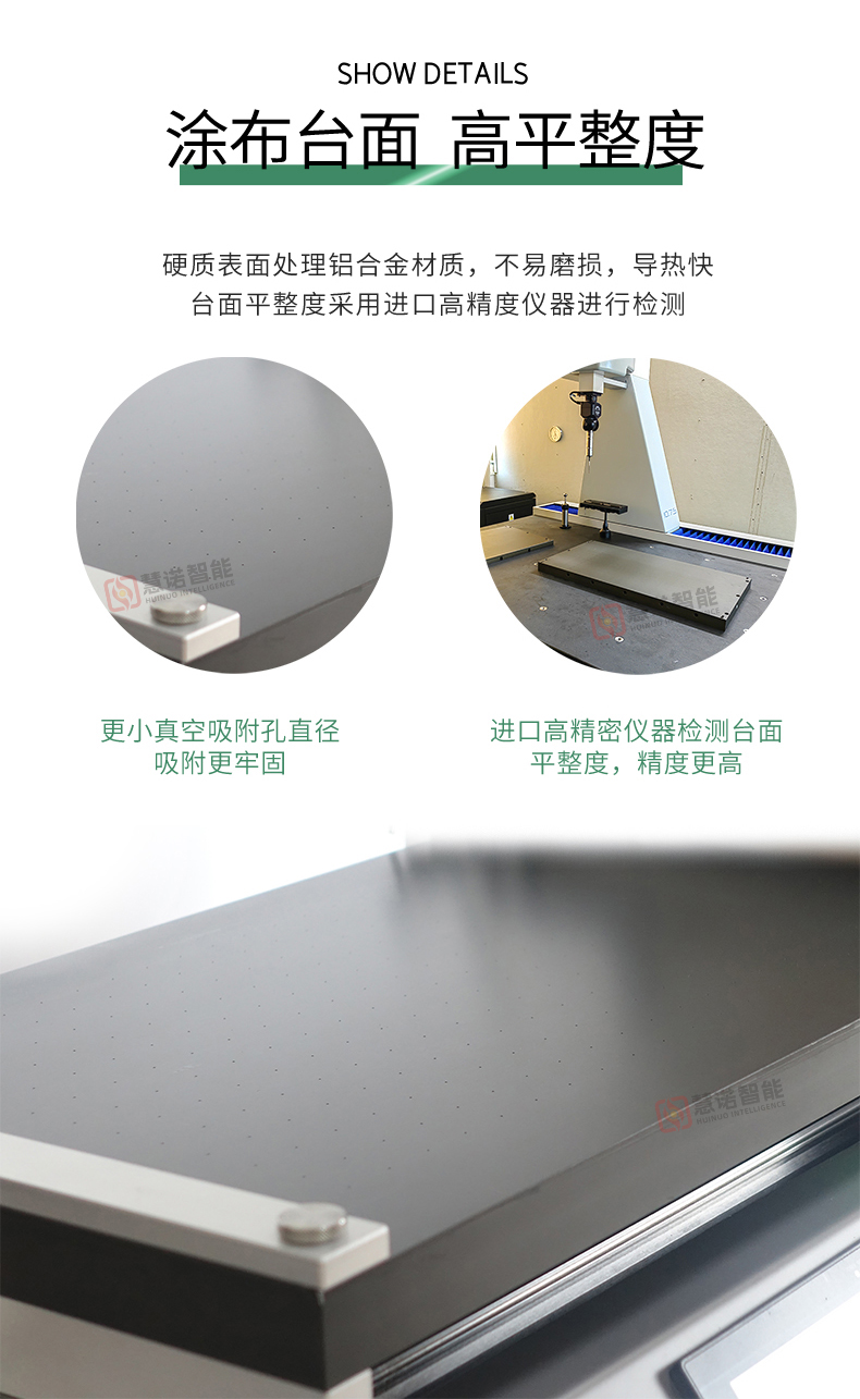 TM1100pro 高精度线棒加热涂膜机涂布平台