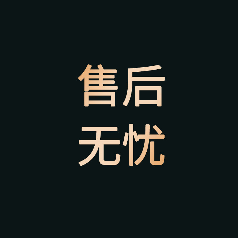 涂膜机保修期是多久？售后服务如何？