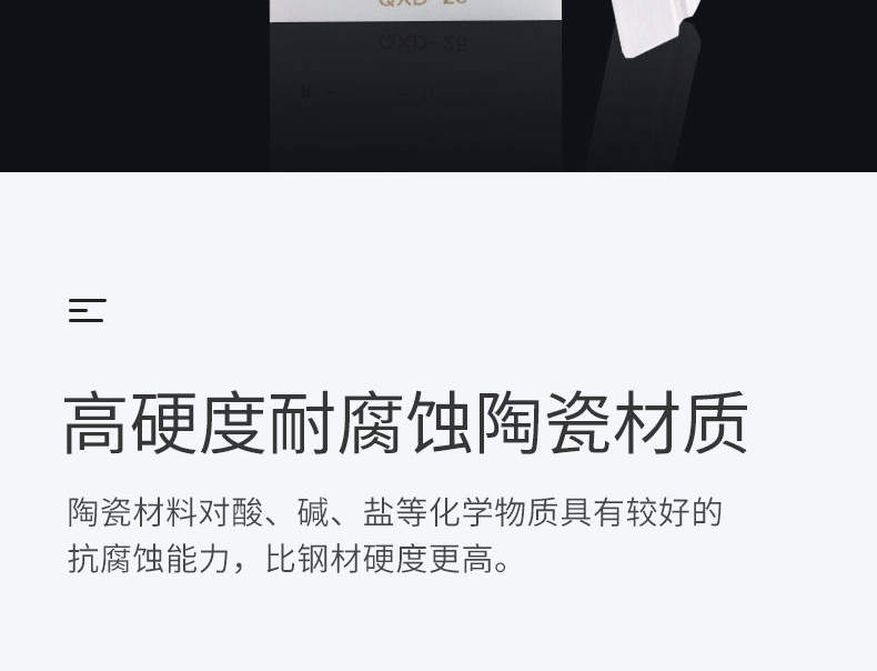陶瓷细度板详情页图3.jpg