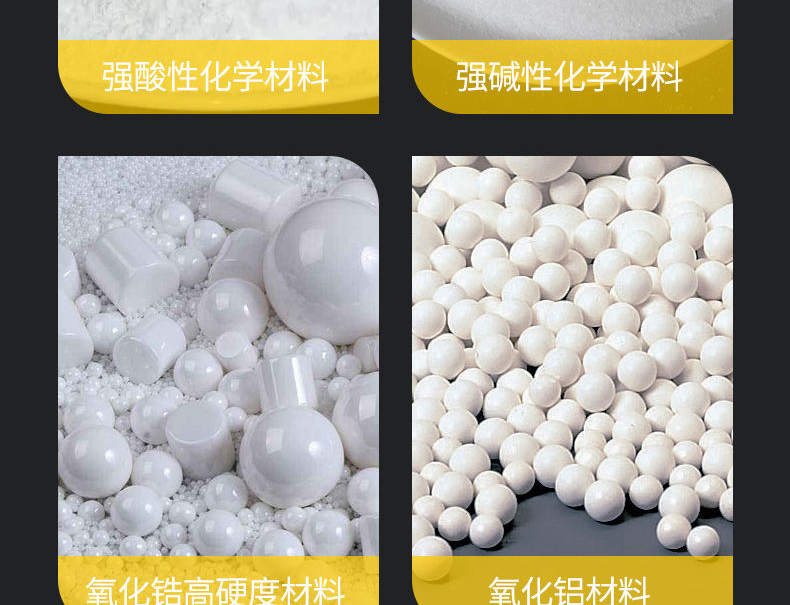 陶瓷细度板详情页图12.jpg
