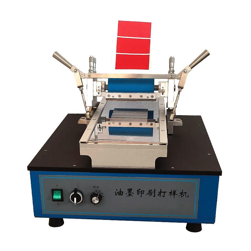 CP150 油墨打样机 凹印油墨印刷验证机 95×149mm