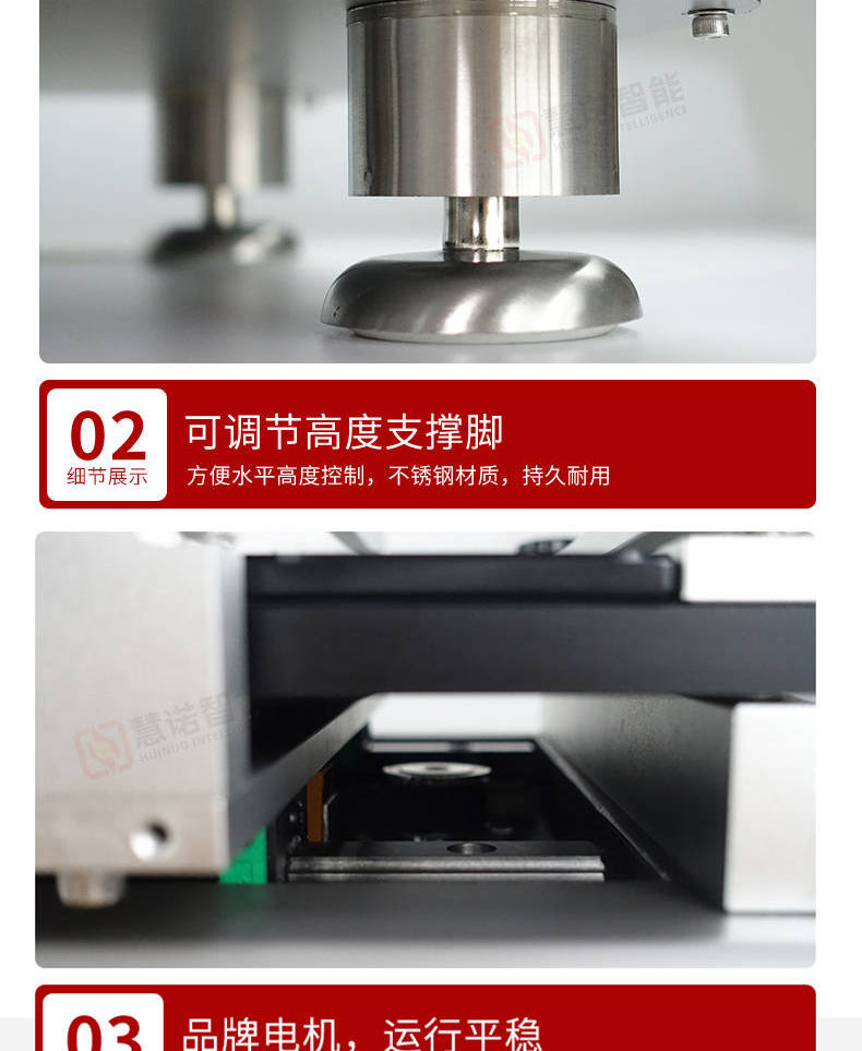 慧诺涂膜机通用版画册_01_11.jpg