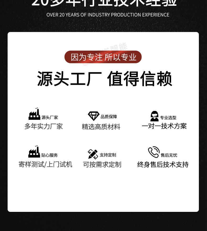 慧诺实验室涂膜机详情介绍图20