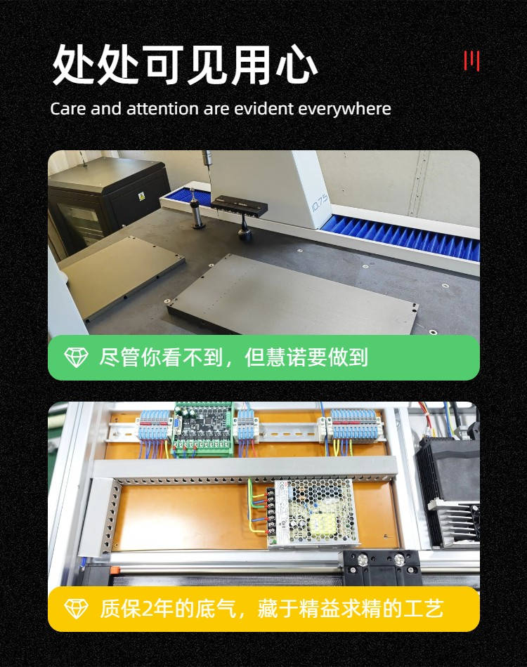 慧诺钙钛矿涂膜机详情图6