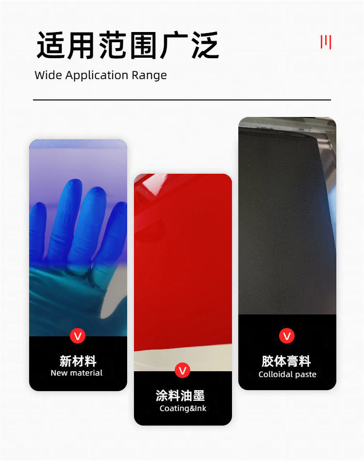 慧诺可调式涂布器详情介绍3