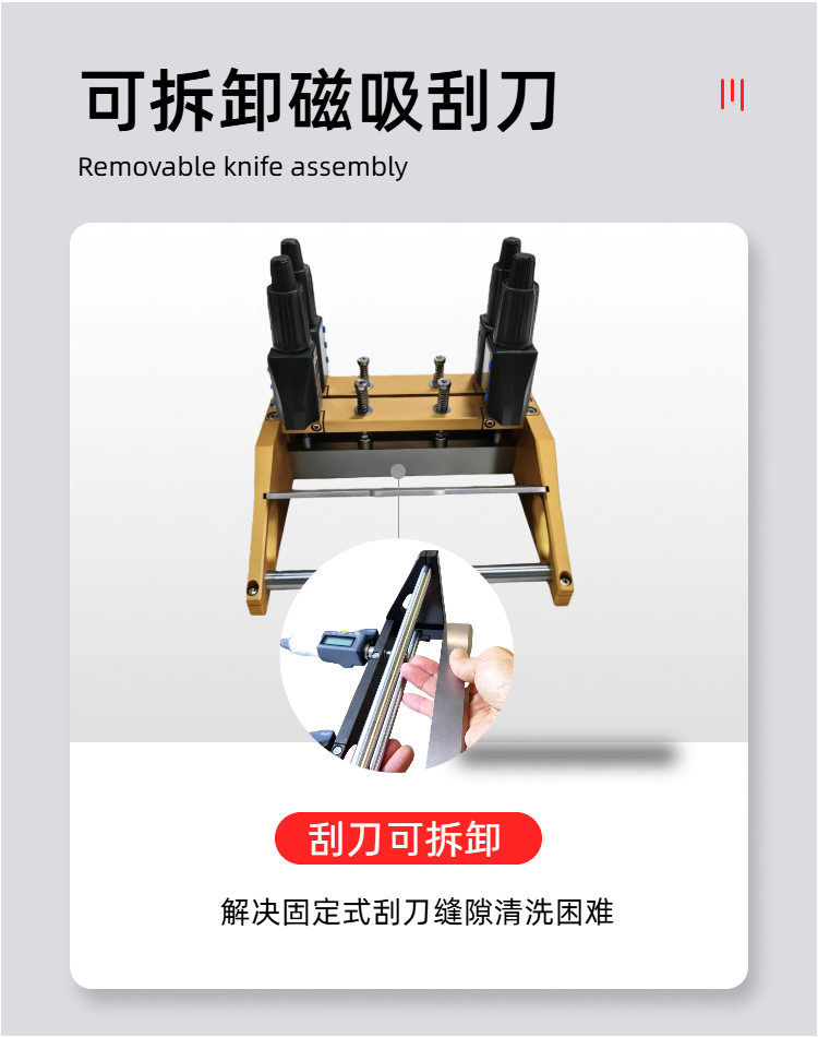 慧诺双刮刀可调涂布器详情图5